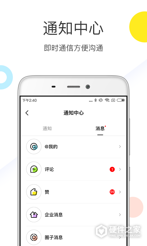 优鲜集app