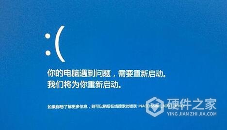 虚拟机拷贝文件蓝屏怎么办