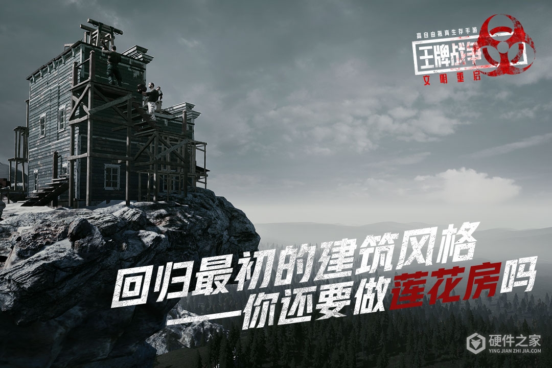 王牌战争