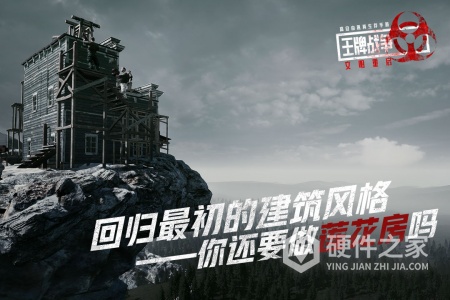 王牌战争
