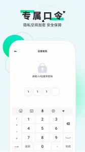 章鱼隐藏