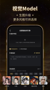 星野2024版