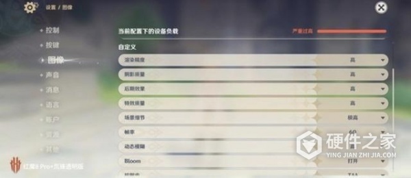 骁龙8gen2领先版和普通版区别大吗