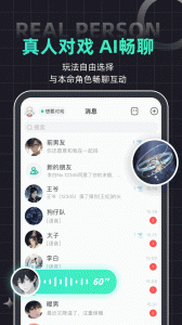 名人朋友圈