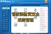 处理管家婆sqlite3.dll丢失有哪些方法