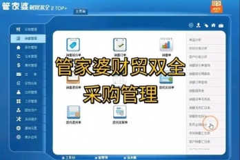 处理管家婆sqlite3.dll丢失有哪些方法