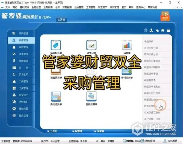 处理管家婆sqlite3.dll丢失有哪些方法