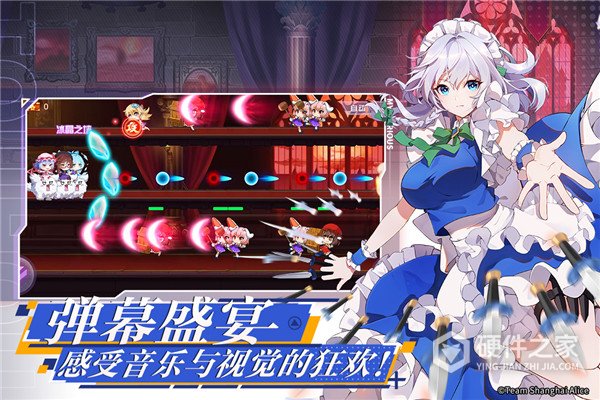 弹幕幻想官方正版