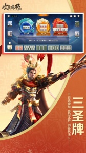欢乐麻将全集