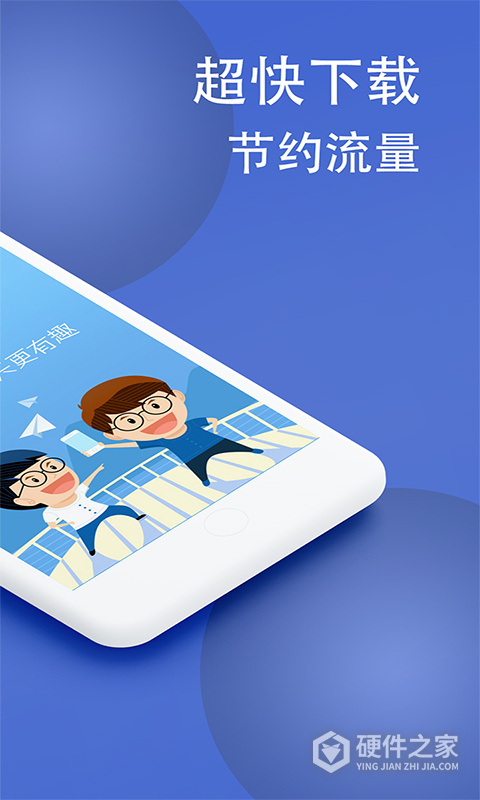 微信炫字体(改名波澜炫字体)