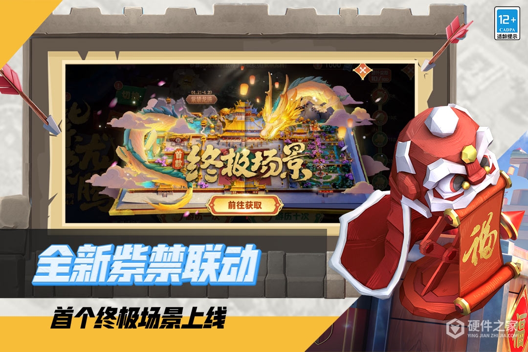 部落冲突