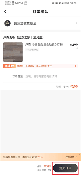 洞窝app