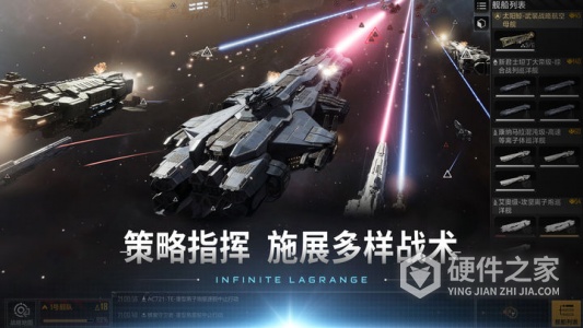 无尽的拉格朗日