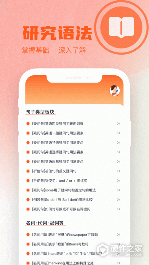 小书狐免费小说阅读神器