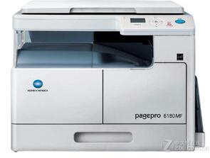 柯尼卡美能达Konica Minolta PagePro 6180MF激光多功能一体机驱动 For Win10/Win7/XP