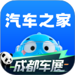 汽车之家大字版