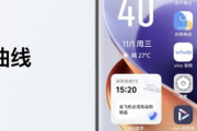 originos4有什么新功能