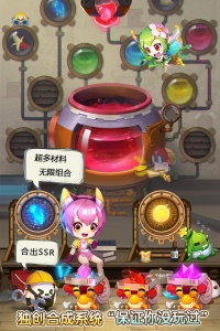 仙宠物语果盘版