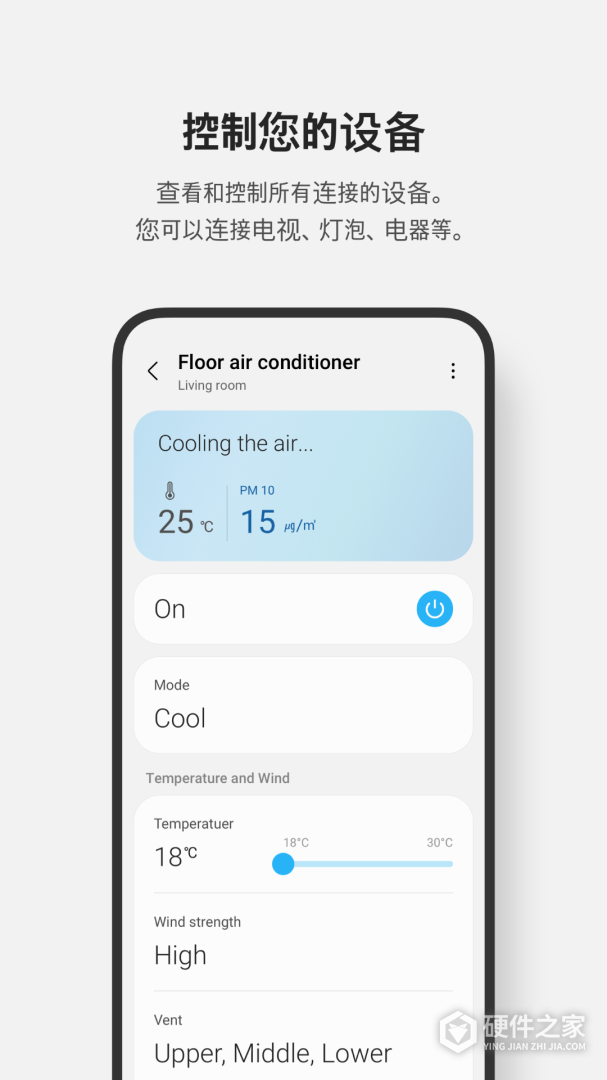 SmartThings