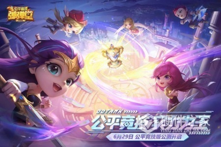 弹弹堂大冒险(经典怀旧)