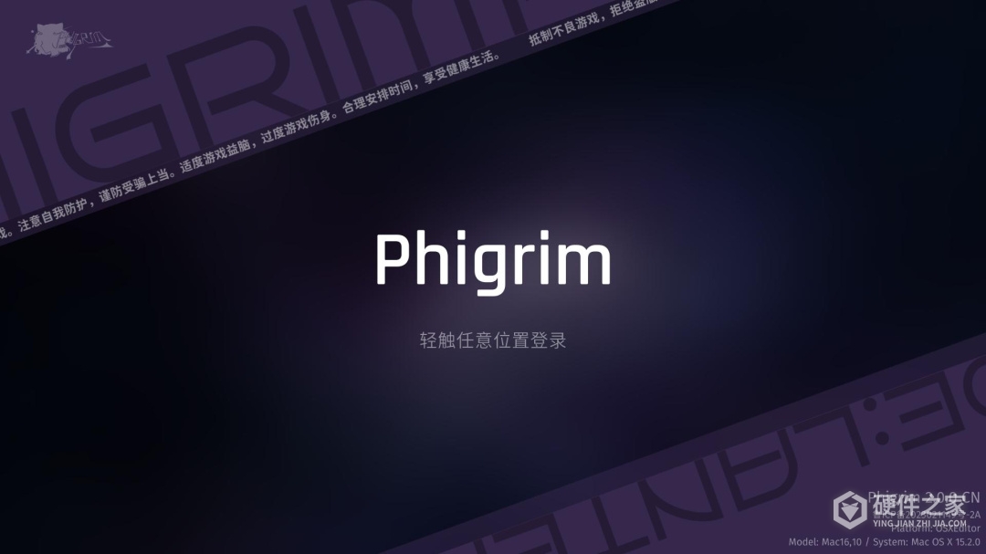 Phigrim