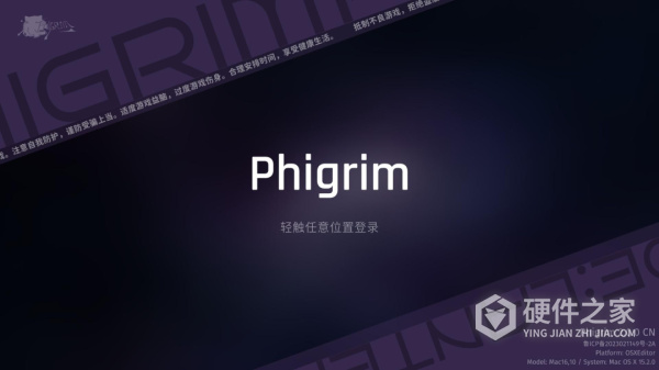 Phigrim