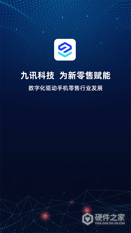 九讯云