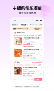 点淘