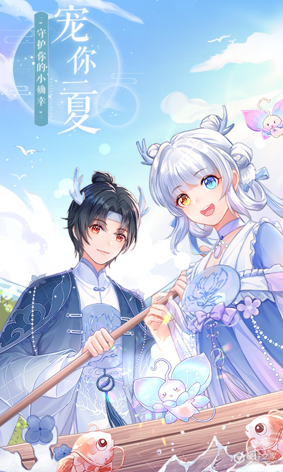 武林外传追忆服