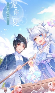 武林外传追忆服