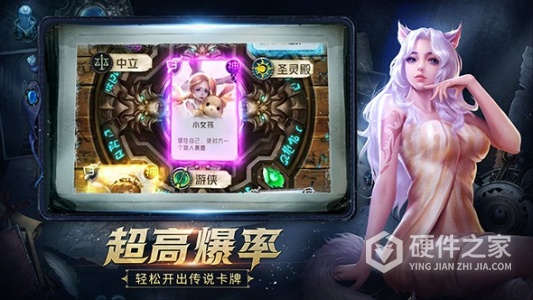 狼人对决百度版