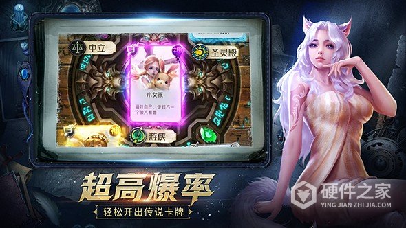 狼人对决百度版