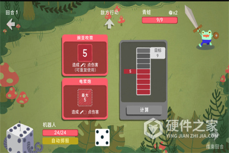 骰子地下城手机版