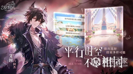 时空中的绘旅人韩服