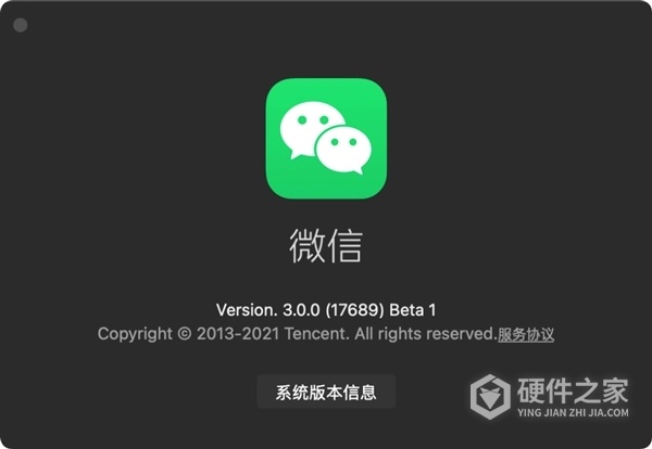 电脑微信视频一开始有声音后来没有怎么办