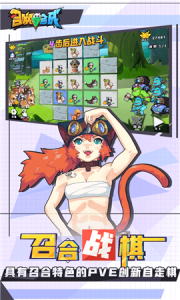 召唤与合成2九游版