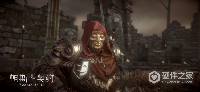 帕斯卡契约国际版