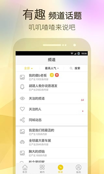 美丽约老版