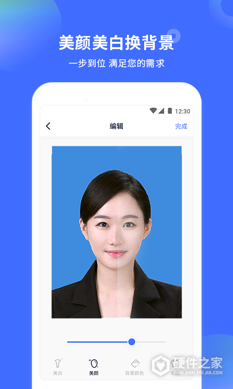 证件照制作大师