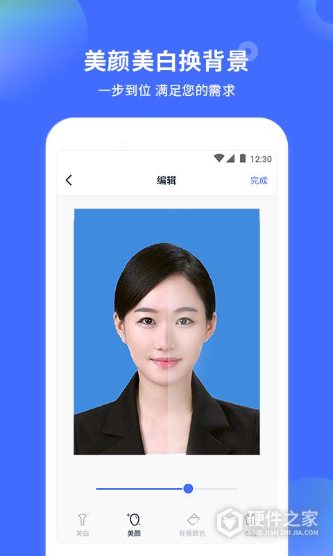 证件照制作大师app