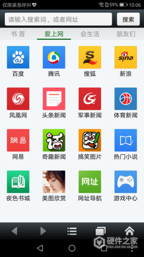 悦动浏览器
