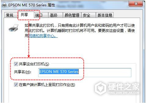 爱普生Epson M101 for win7/8/10 32bit