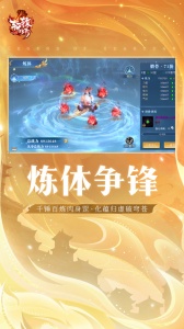 轩辕传奇最新版