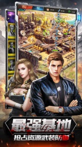 生化围城百度版