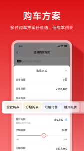 集易行