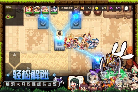 坎特伯雷公主与骑士唤醒冠军之剑的奇幻冒险4399版