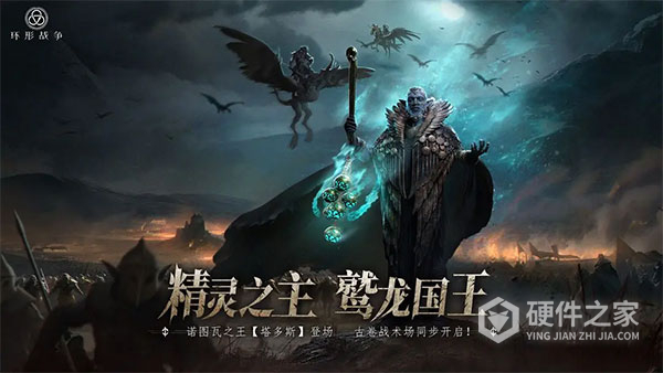 环形战争试玩版
