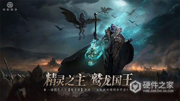 环形战争试玩版