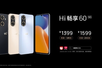 Hi 畅享 60 5G配置参数