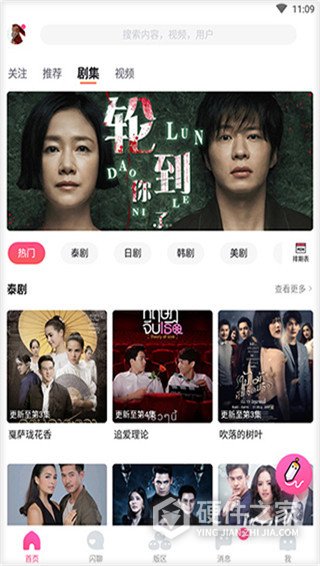 哈哩哈哩app